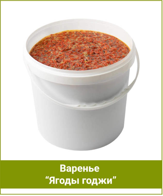 Варенье из годжи