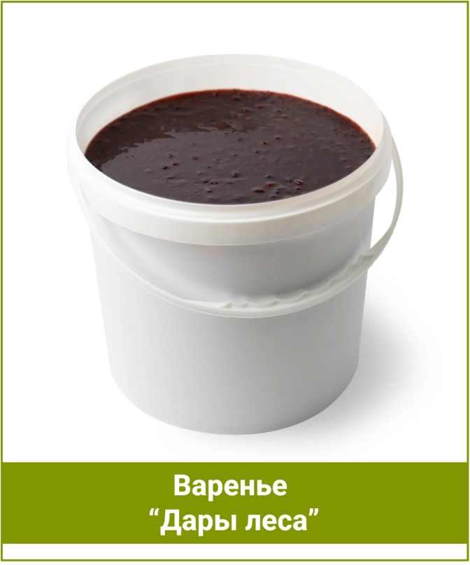 Варенье из ягод (малина, ежевика, черника, брусника)