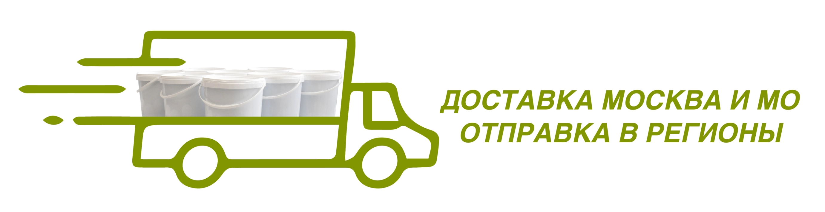 Доставка варенья